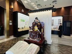 -金成潮菜博物馆(海珠湿地店)