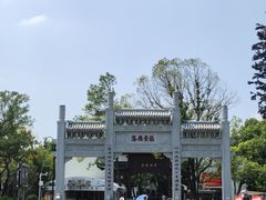 -东湖落雁景区