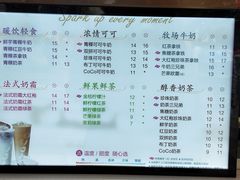 菜单-CoCo都可(光谷天地店)