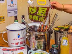 -炒豆合作社(东四总店)
