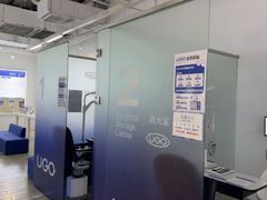 -优购镜仓(城阳青特万达店)