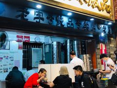 门面-達揚原味燉品(文明路店)