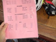 -吾介小籠館