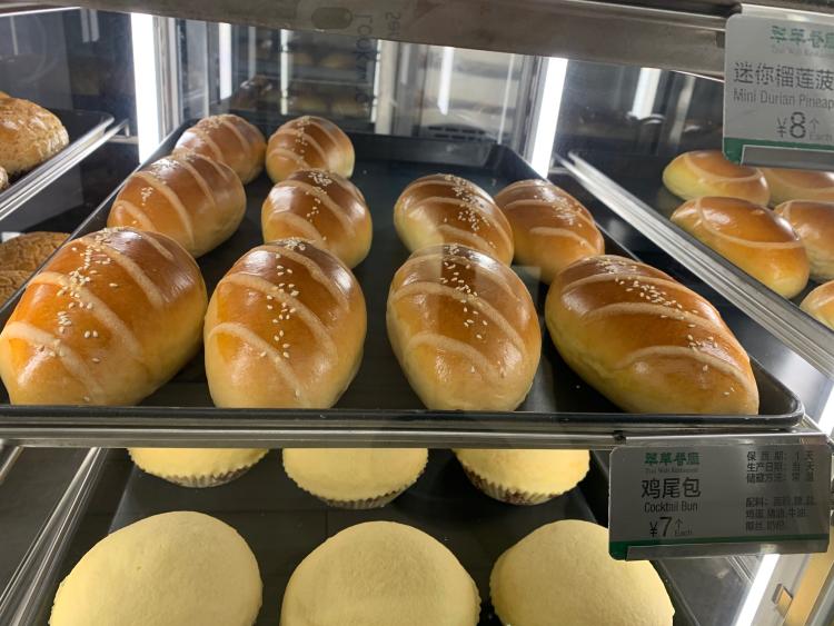 终于有机会来番禺天河城逛一逛了,没想到一出地铁上来就是翠华面包店