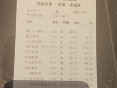 -千代武日本料理(哈西店)