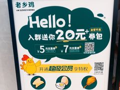 -远洋未来汇