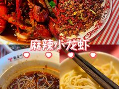 -霸王虾·小龙虾香辣蟹(玉林店)