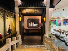 -吴莊(龙城万科里店)