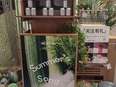 -北京安贞环宇荟