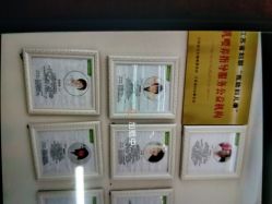 点击看大图 -Dr.林醫生产后修复·配方产康店(南京大厂店)