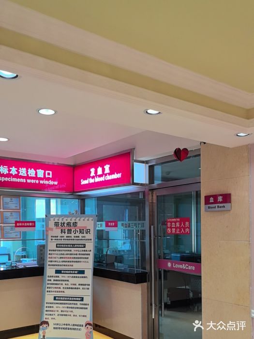 北京俪婴妇产医院(朝阳大悦城店)图片