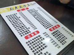 -龙老五汤店(站前西路店)