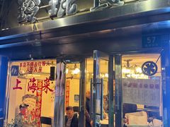 -玲珑餐厅(陕西南路店)