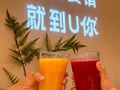 -U你·天然调味(南湖总店)