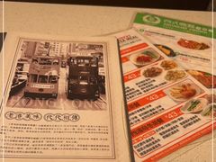 -香港新发烧腊茶餐厅(书城店)