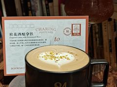 -查令84号咖啡馆(金大地1912东西街店)