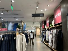 -MUJI无印良品(星光68广场店)