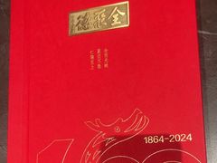 -全聚德(双井店)