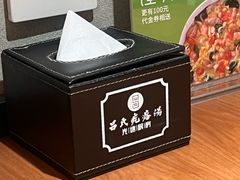 -吕氏疙瘩汤·新鲁菜(济南万象城店)
