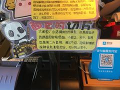 -仙峰天然面包(迎宾路店)