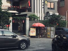 -阿多私房菜(顺德店)