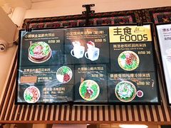 -小北饵块&饵丝之滇(南锣鼓巷店)