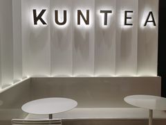 -KUNCHA鲲茶·江西制茶(铜锣湾店)