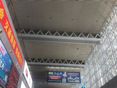 -海口东站