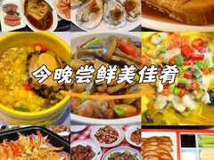-吕宋海鲜楼