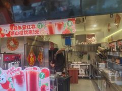 -蜜雪冰城(国权路地铁口店)