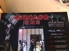 -哈尔滨大剧院
