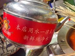 -钢管厂五区小郡肝串串香(奥克斯广场锦城万达店)