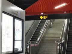 -真北路(地铁站)