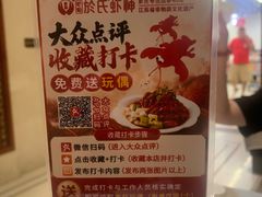 -於氏虾神(盱眙总店)