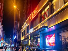 -连鹭海鲜·海肠捞饭·海胆饭(星海店)