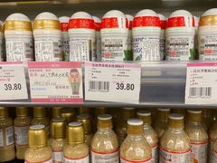 -AEON超市(永旺梦乐城泰达店)