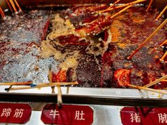-张十三·益阳麻辣烫(深圳景田店)