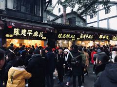 门面-陈建平麻花(磁器口总店)