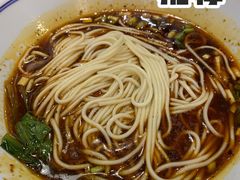 重庆小面-好這口重庆小面(总店)