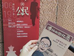 -南越王博物院(王宫展区)
