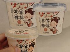 -三元梅园(团结湖店)