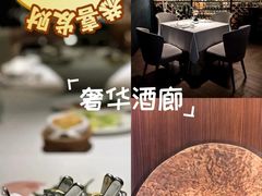 -Oyster Talks 四度蚝法餐厅