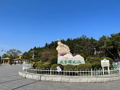 -帽儿山国家森林公园