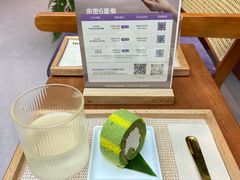 -LANN I 蘭·泰式古法按摩(长宁来福士东八区店)