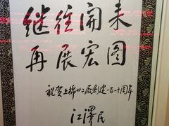 -上海纺织博物馆