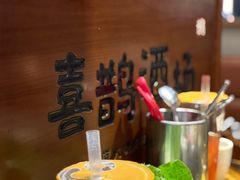 -喜鹊烤肉酒场(美乐城店)