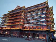 -大明幻境第一城