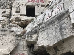 -青州市云门山风景区