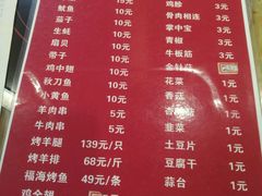 菜单-清真·玛丽亚新疆菜主题餐厅(浙江中路店)
