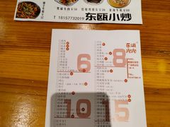 -东瓯泡泡(百里东路店)